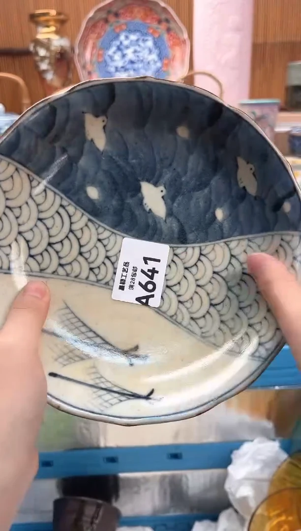 瓷片平***福641A满28包邮 不满找客服延迟发货