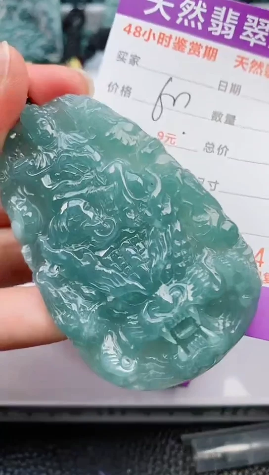 【闪购商品】翡翠颈饰未镶嵌