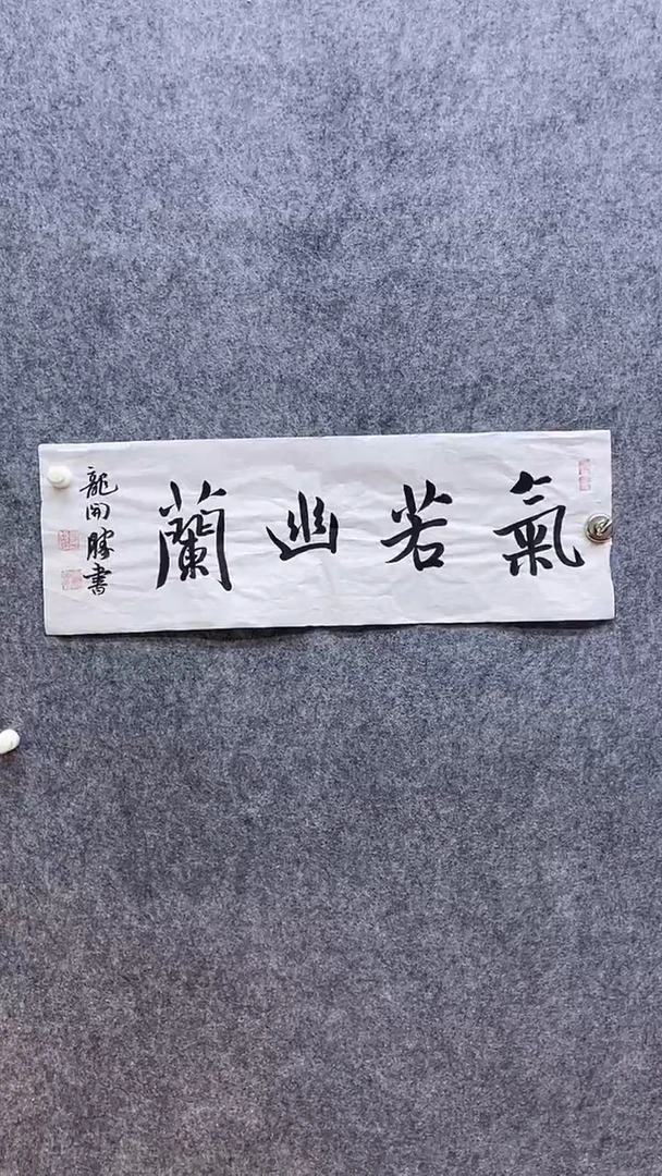 书法绘画书法绘画
