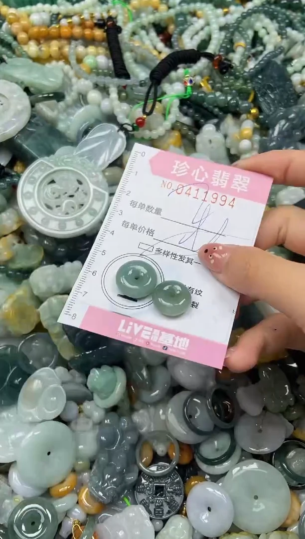 颈饰未镶嵌翡翠闪购0411994
