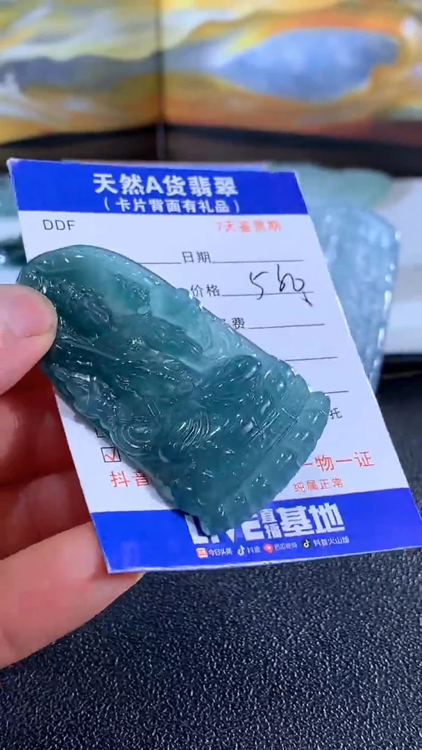 翡翠未镶嵌颈饰虚空
