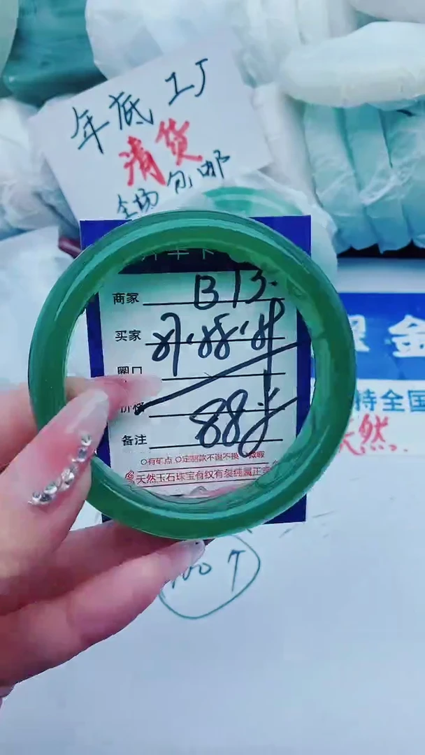 【闪购商品】石英质玉手镯未镶嵌B73+57-58