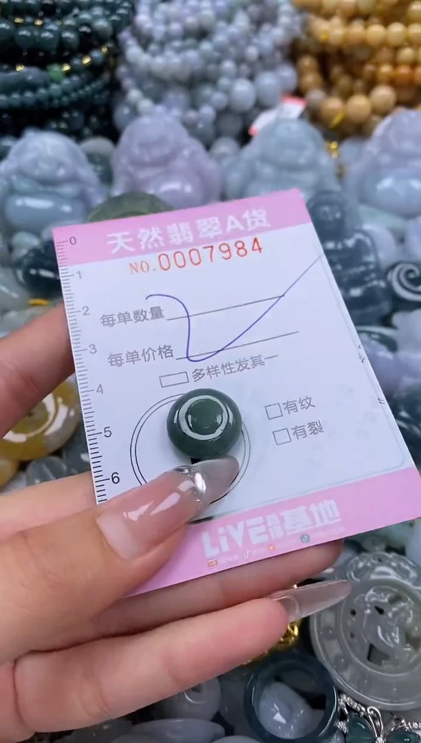 翡翠未镶嵌颈饰闪购0007984