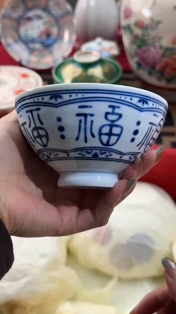 【闪购商品】碟日本回流瓷器捡漏