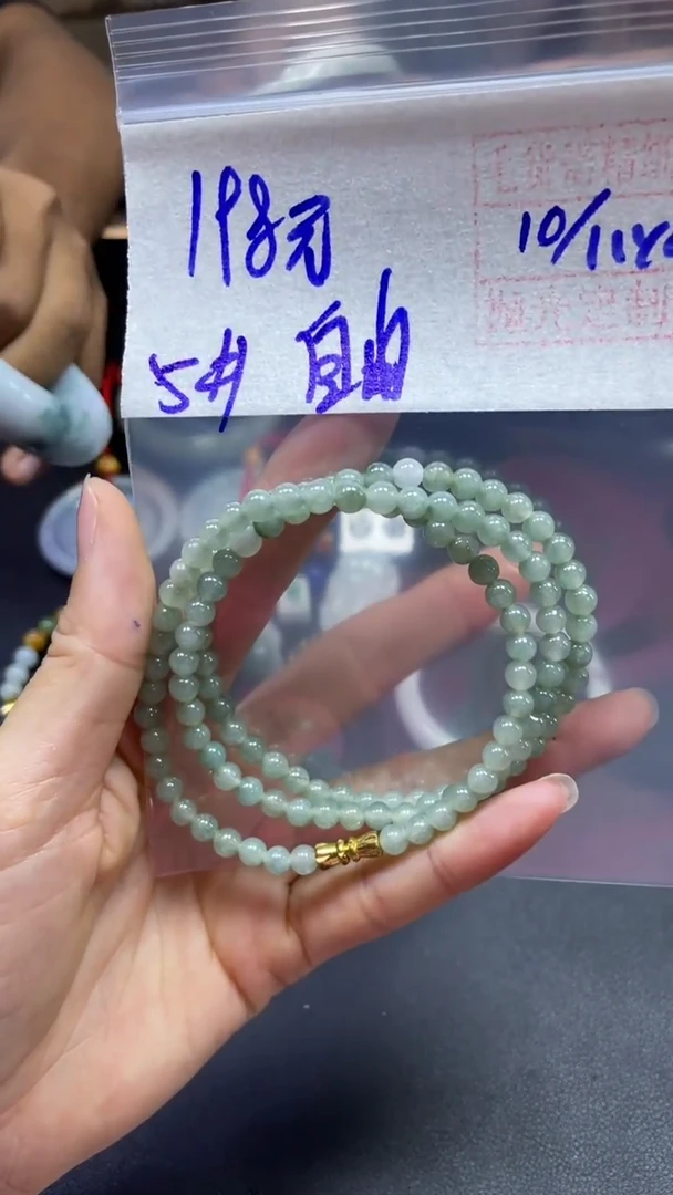 未镶嵌定制翡翠自*珠串#198元毛货抛光