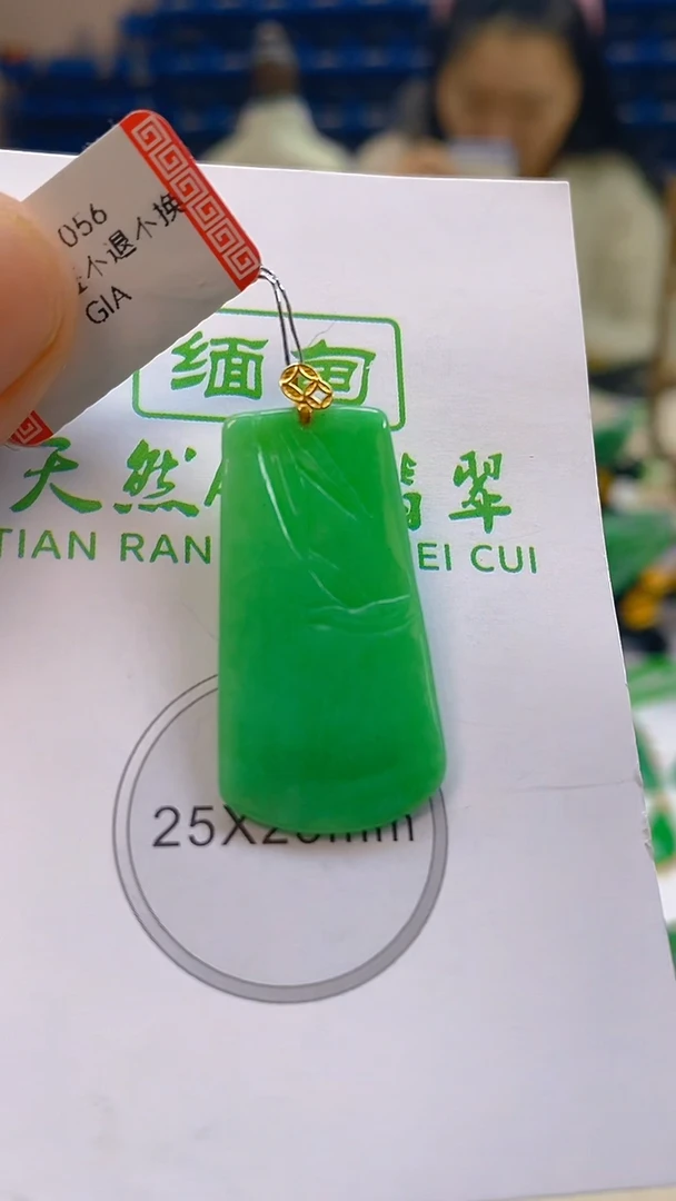 颈饰18K金镶嵌翡翠新号开播 全场乱卖