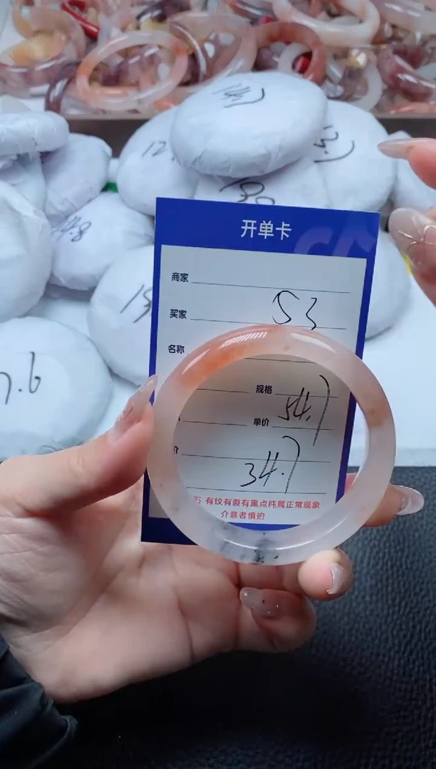 【闪购商品】石英质玉手镯未镶嵌53-54