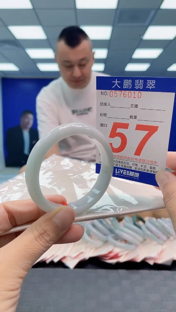 翡翠手镯未镶嵌AAAAAAAAAA