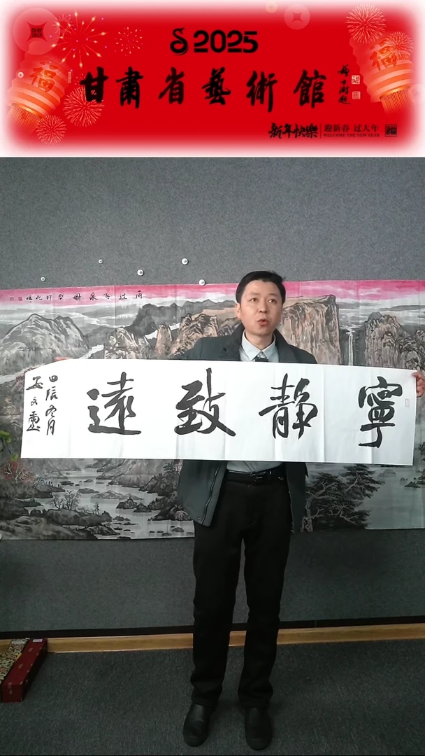 【闪购商品】书法安文喜宁静致远横幅四尺对开作品