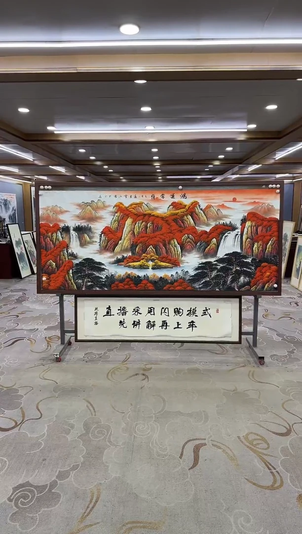 绘画Y-刘雪红-小八尺-山水画