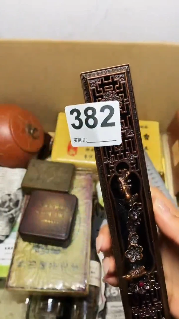 清**香瓷片杂项杂项瓷片382