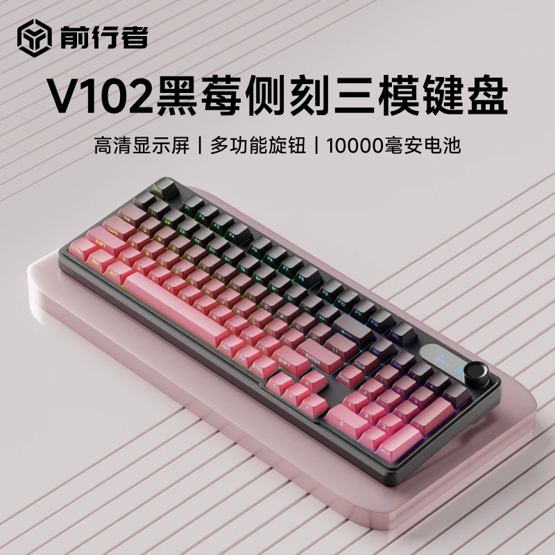 前行者V102无线蓝牙轻音键盘办公游戏笔记本专用外接键盘黑莓游戏