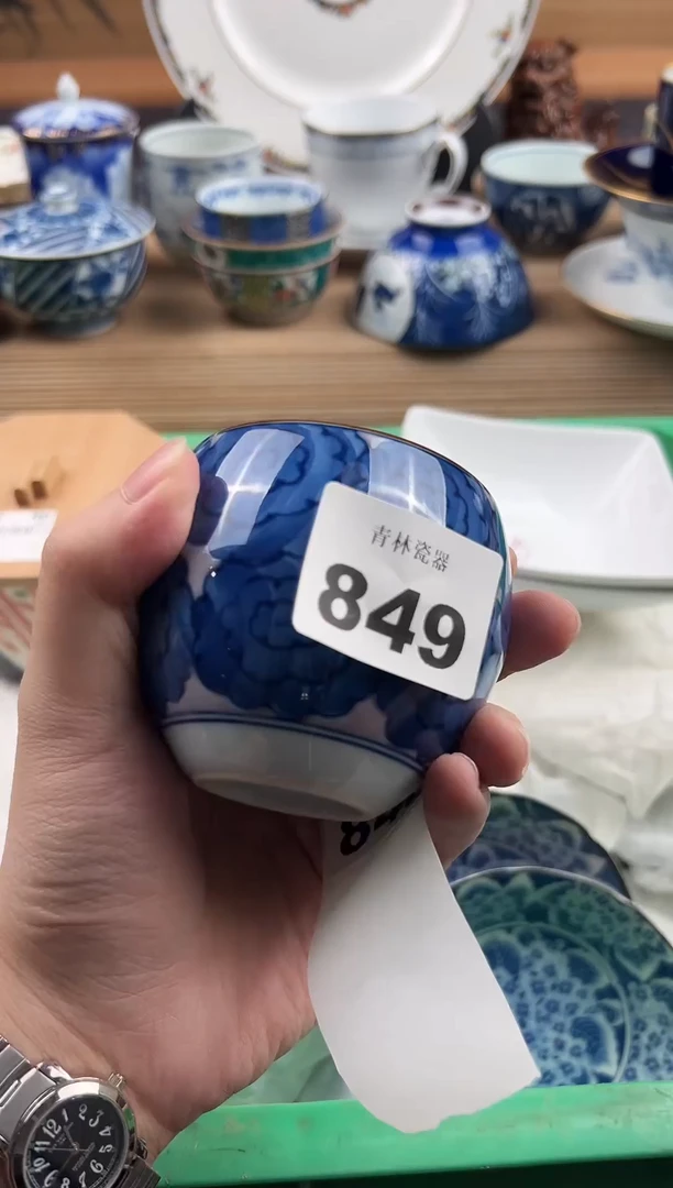 瓷片林*瓷片       849