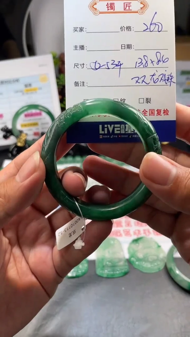 【闪购商品】石英质玉吊坠(不含链)未镶嵌7非洲翠手镯52