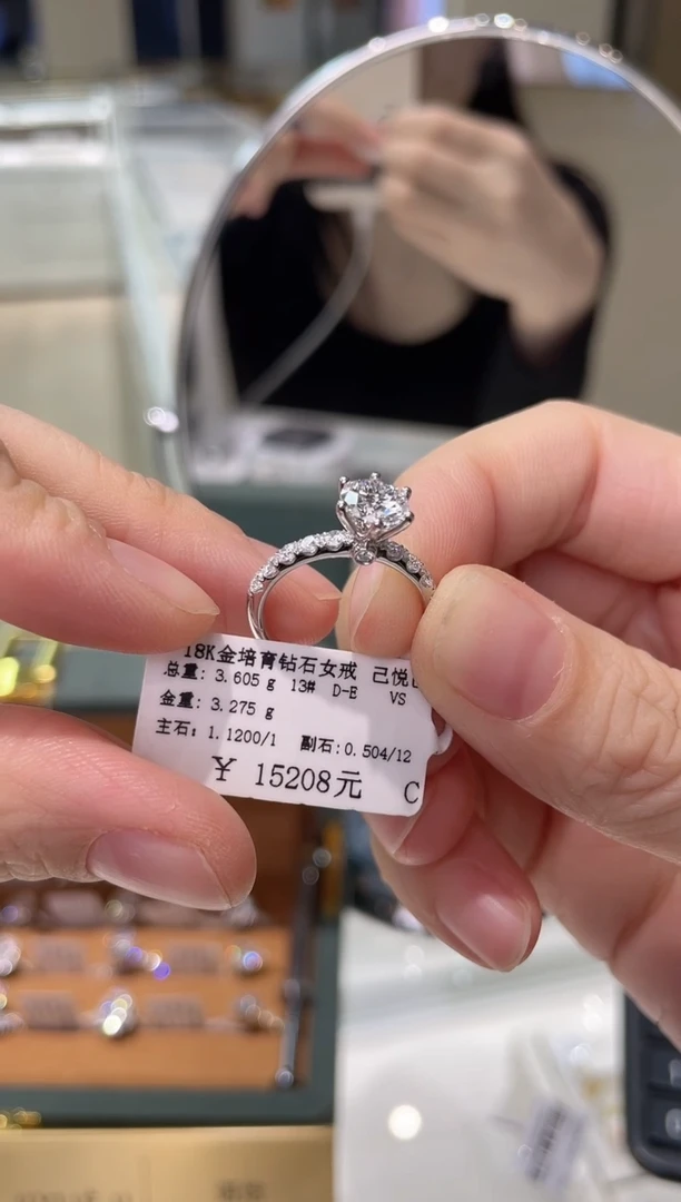 【闪购商品】实验室培育钻石18K金镶嵌戒指戒指