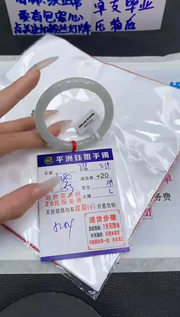 【闪购商品】翡翠手镯未镶嵌111111111