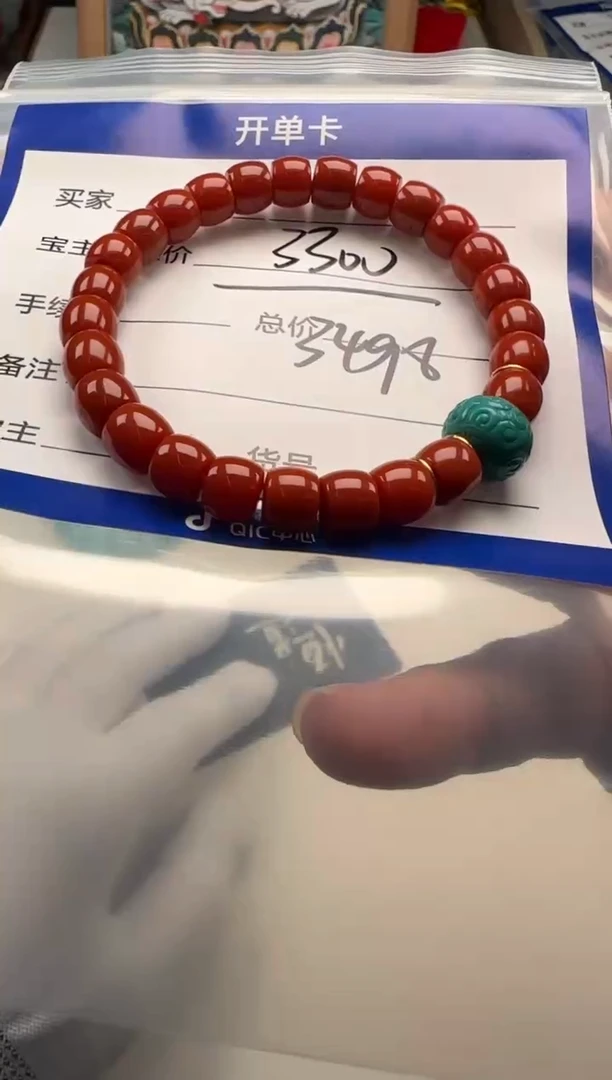 未镶嵌手串手串南红玛瑙西*花手串手串