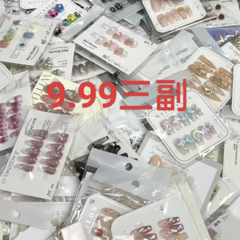 【盲盒穿戴甲】随机3副拍一发三