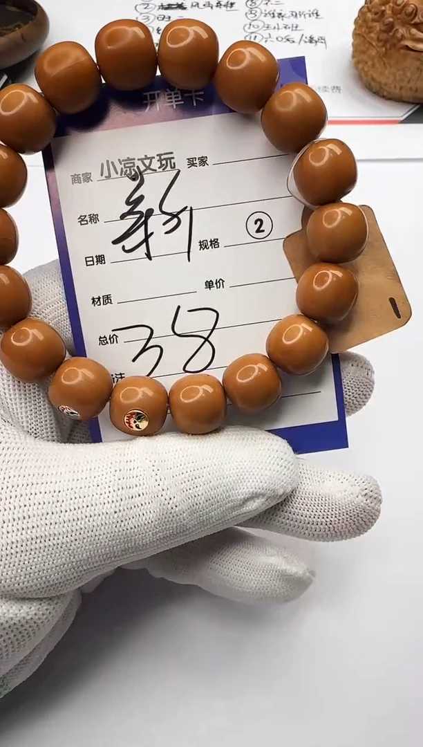 【闪购商品】猴头核桃手串猴头核桃 手串