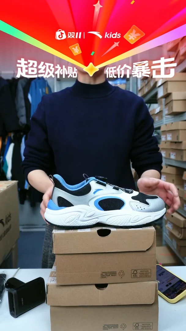 闪购安踏儿童断码孤品尺码：40
