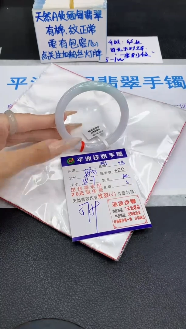 未镶嵌手镯翡翠111111111111