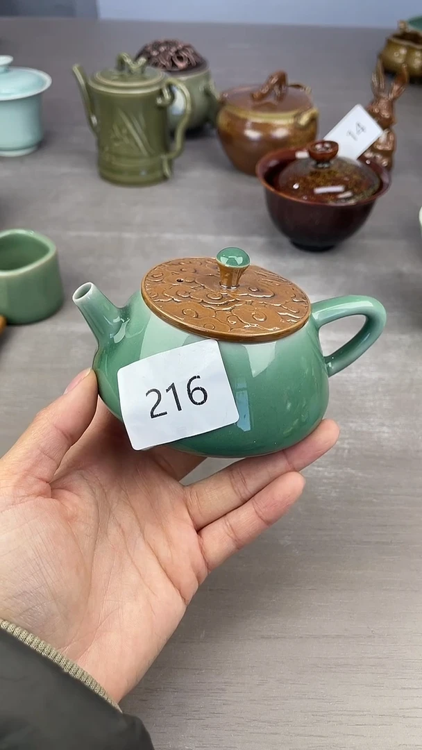 青瓷仓储福利清仓216微瑕