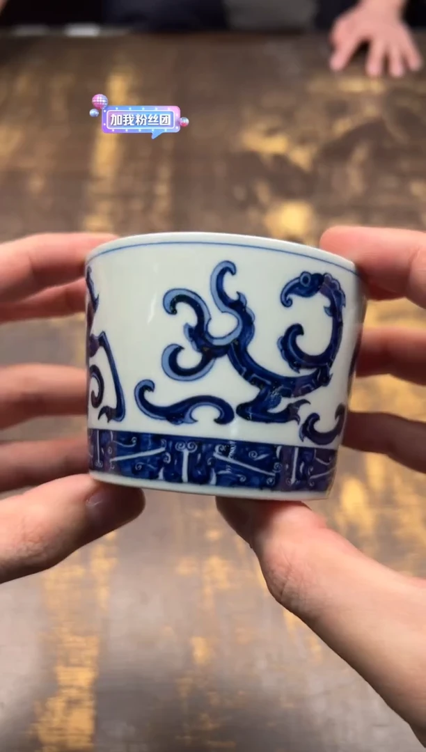 【闪购商品】/戏墨柴窑 香草龙回字纹直筒杯