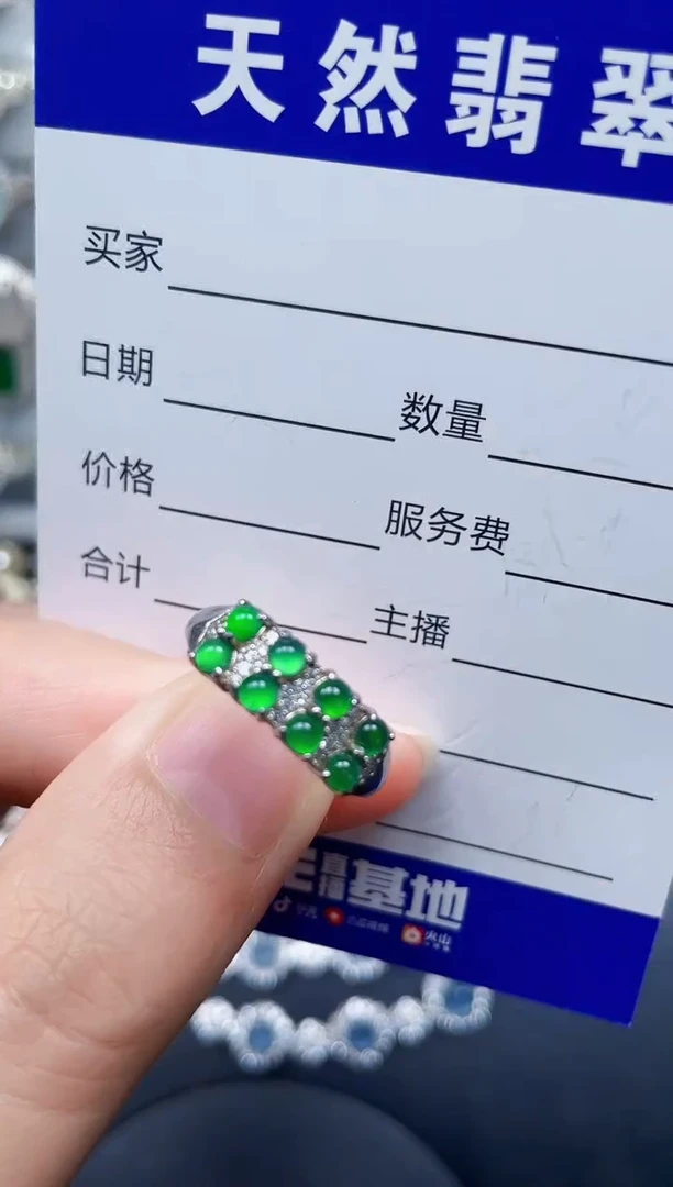 银S925镶嵌戒指翡翠291