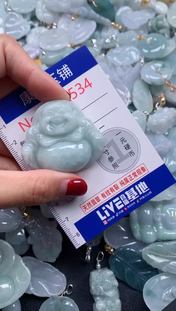 颈饰未镶嵌翡翠2534