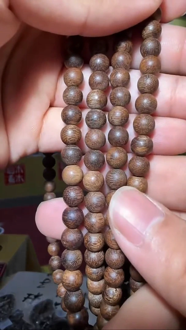 沉香手串111号长串黎母山0.7多样性发一