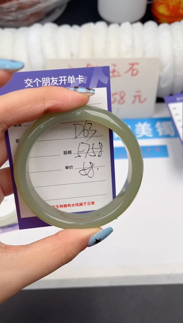 未镶嵌手镯石英质玉D63微色差