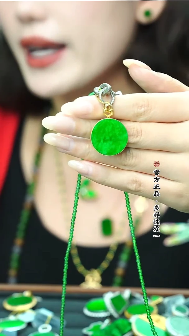 颈饰18K金镶嵌翡翠天然缅甸A货翡翠