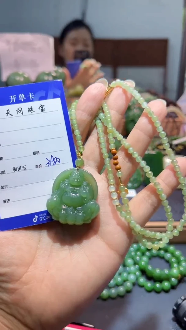 颈饰未镶嵌和田玉（碧玉）1