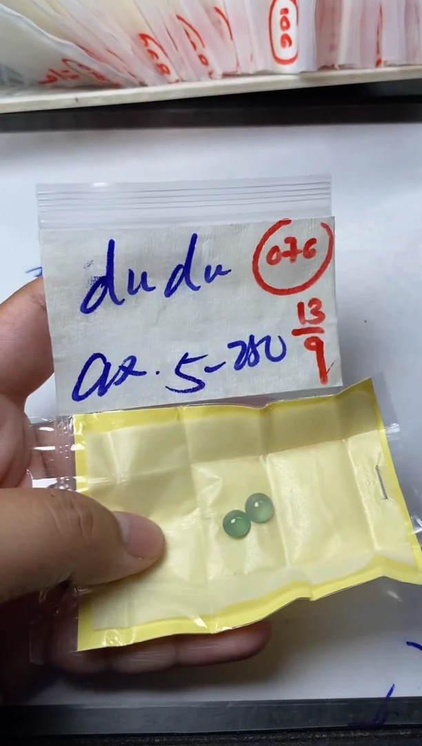 未镶嵌定制翡翠d***?缅甸天然翡翠A货76
