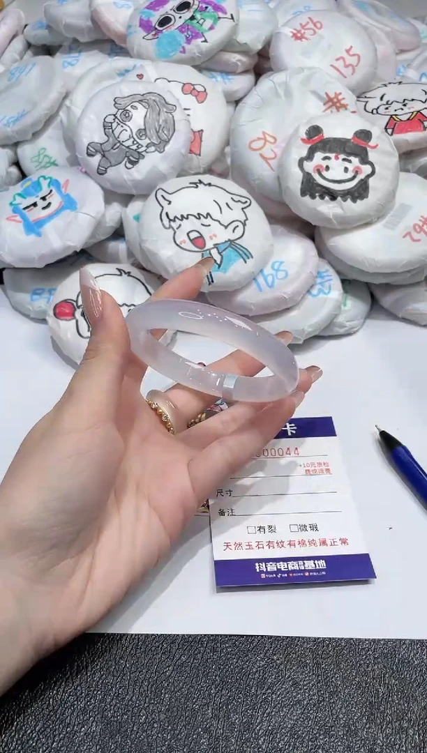【闪购商品】玛瑙/玉髓手镯未镶嵌-44