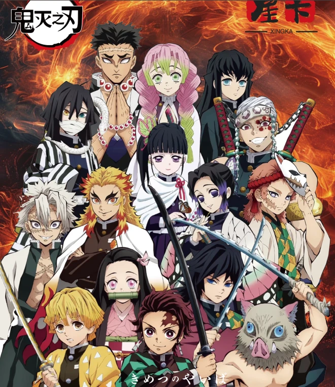 【星卡】新人浮浮星卡鬼灭之刃亚克力色纸第一弹