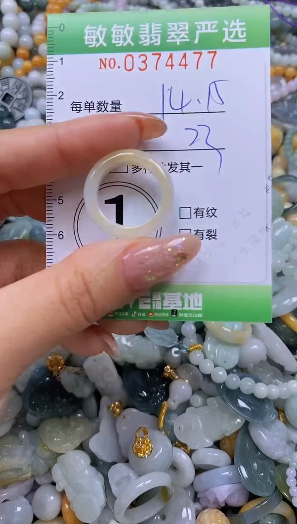 颈饰未镶嵌翡翠闪购0374477