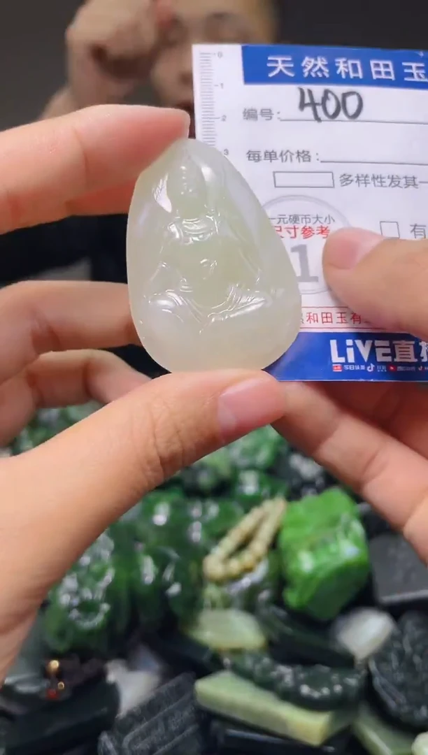 颈饰未镶嵌和田玉400