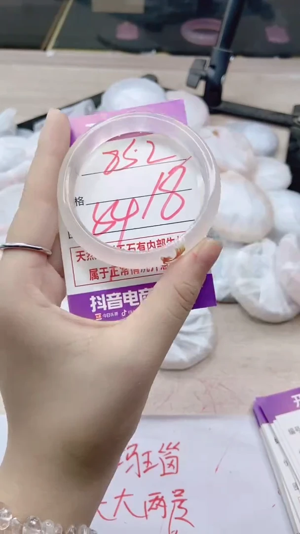 手镯玛瑙/玉髓未镶嵌852