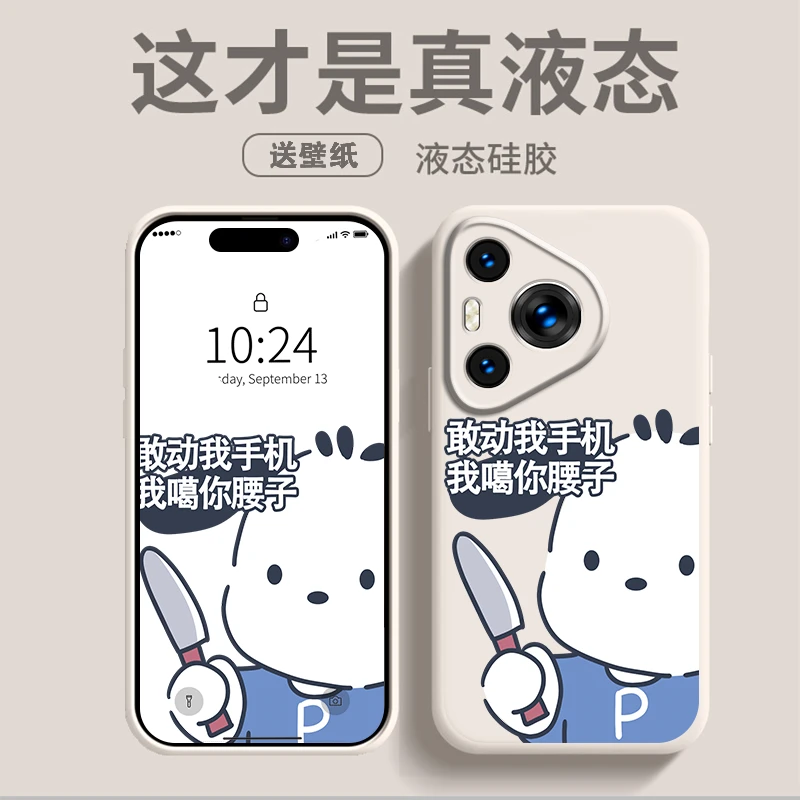 噶你腰子适用华为pura80pro手机壳pura70Ultra全包防摔p60保护套