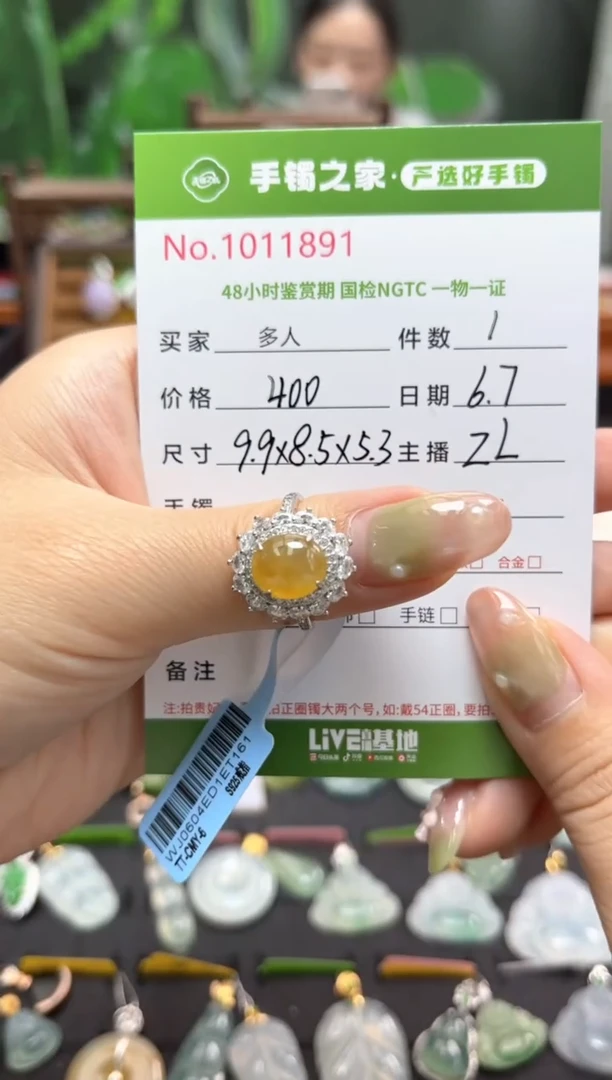 翡翠戒指银S925镶嵌多人