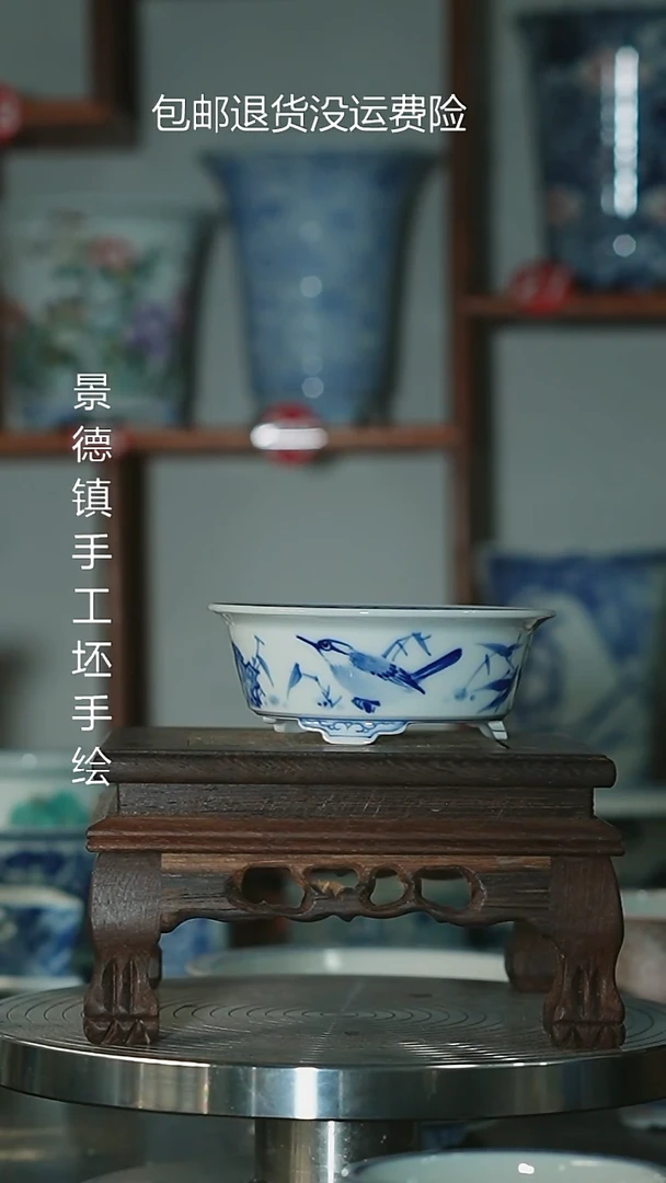 墨奈陶瓷内口8高3.5深左右