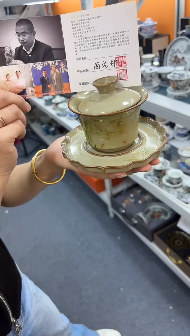 上架上架上架上架