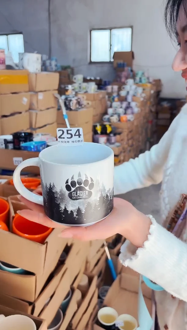 高温炻瓷254【尾单微瑕慎拍】1只装