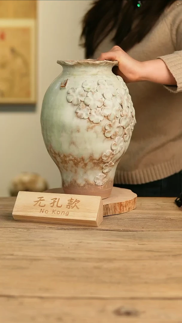 【闪购商品】摆件20-163高34口10误差2无孔