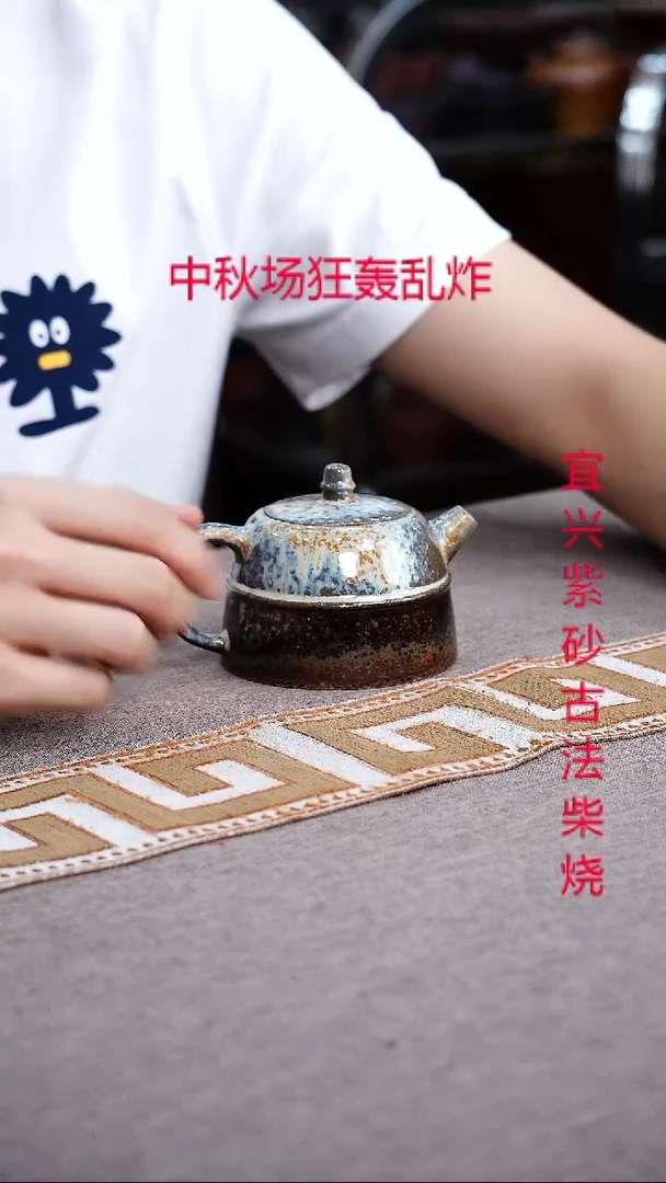 茶壶紫砂宜兴紫砂柴烧壶