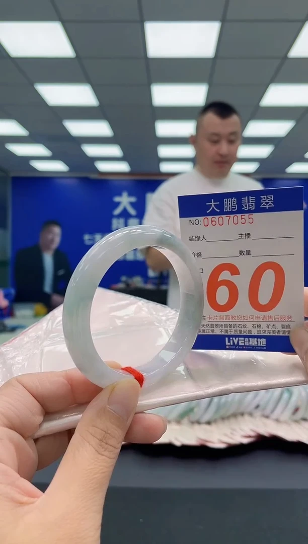 未镶嵌手镯翡翠AAAAAAAAA