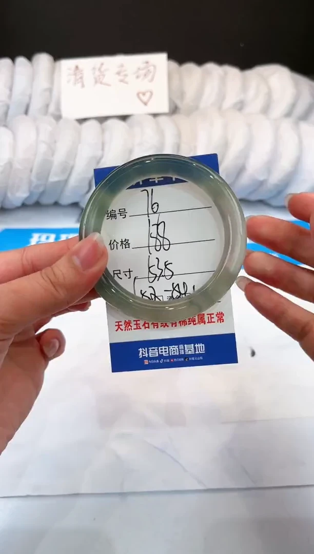【闪购商品】玛瑙/玉髓手镯未镶嵌76-半山水-53