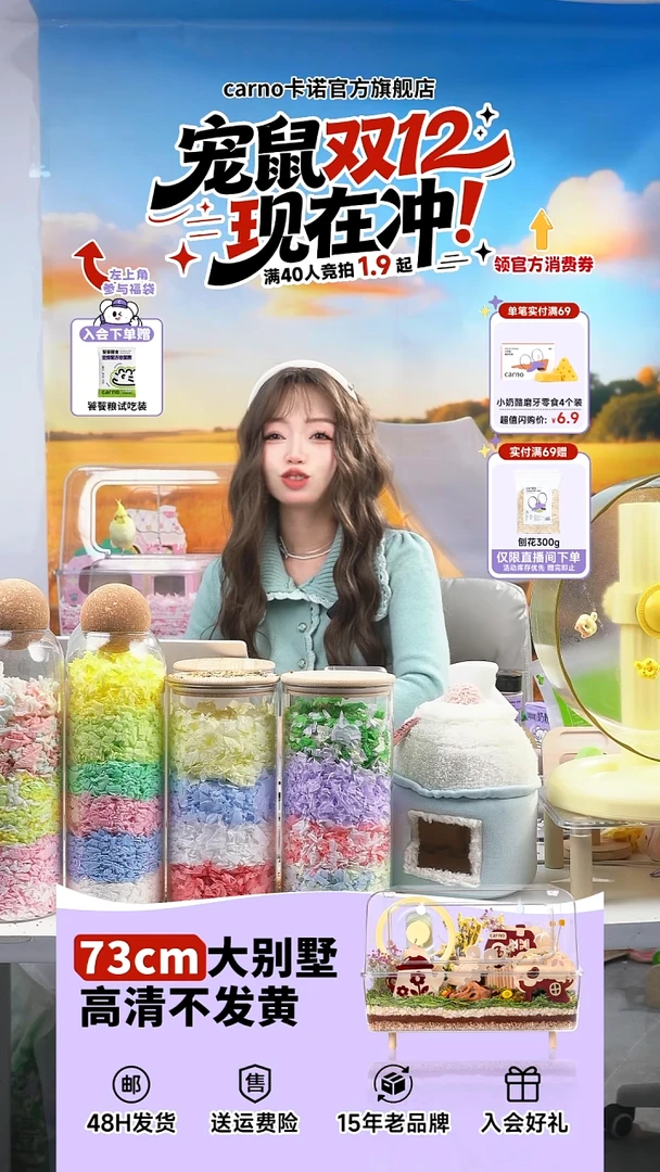 太空舱粉色大号