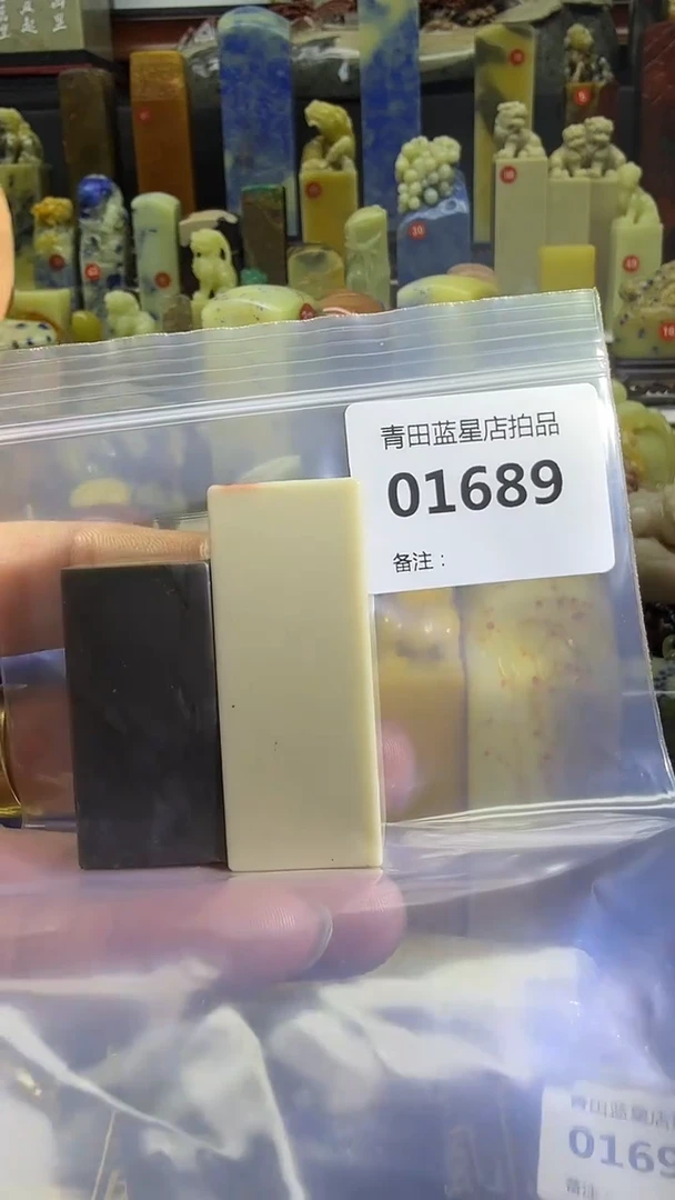 青田石趁****啦气  优惠券 让利补贴，提销量  发红包